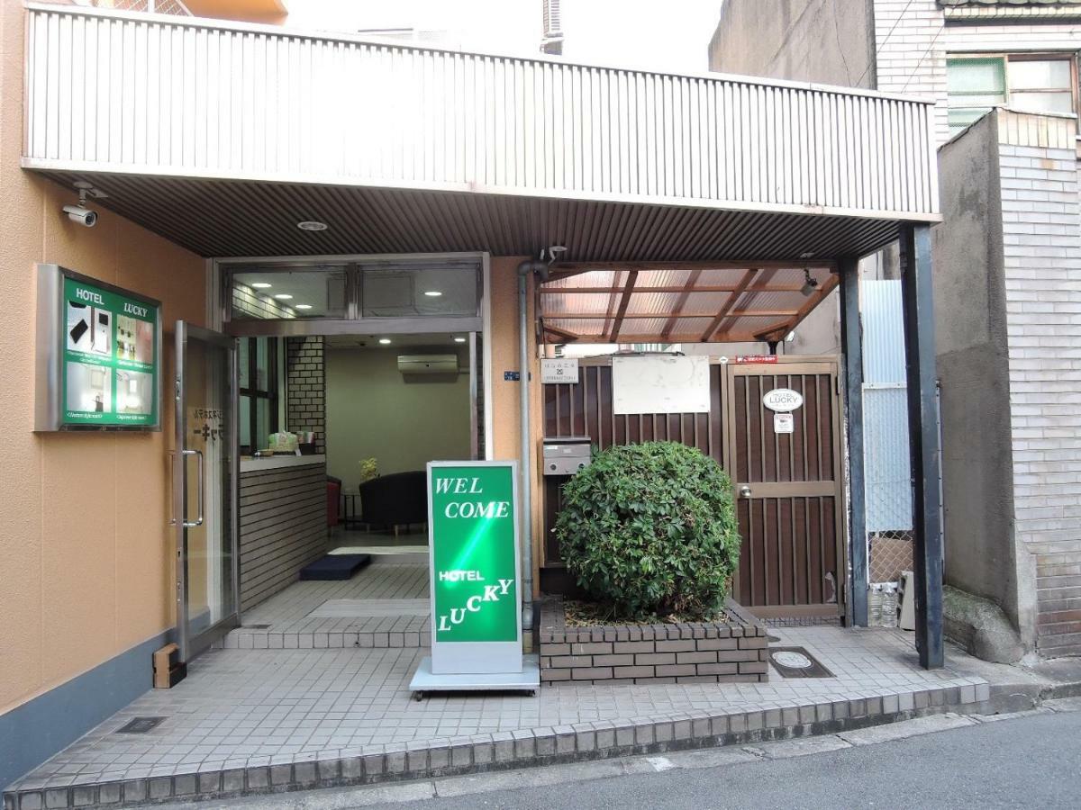 Hotel Lucky / Vacation Stay 4268 Ōsaka Exterior foto